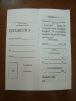 Книга чери тиго