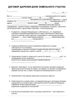 Приказ о коечном фонде больницы
