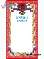 Хранение бадов в аптеке приказ 706