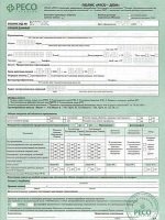 Соглашение о переводе дебиторской задолженности образец 2015