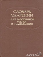 Перечень отходов постановление правительства