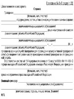 Протокол проверки автоматического выключателя ва55 41