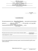 Приказ мзиср 302н от 12 04 2011