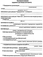666 приказ мз рк